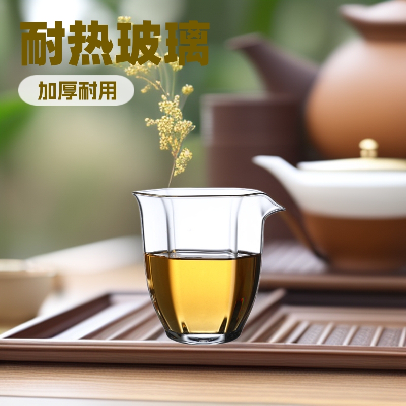 Tea Set Accessories Chinese-Style Eight-Layer Hexagonal Glass Fair Cup Tea Divider Single Transparent Fair Cup Heat-Resistant Glass