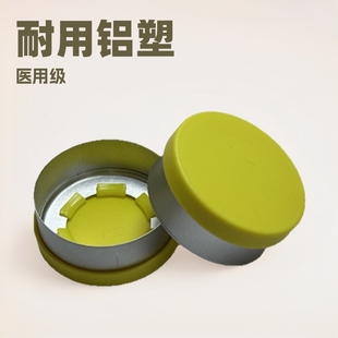 Multi-Size Medical Grade Aluminum-Plastic Combination Cap with Pull-Tab Tear-Off 32mm Aluminum-Plastic Cap Oral Liquid Cap Medical Aluminum-Plastic Cap