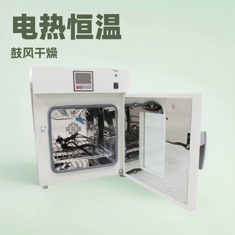 Лаборатория небольшая электрическая печь Настольная высокотемпературная духовка с электрическим подогревом постоянная температура барабанная сушилка