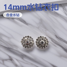 14mm�ֻ�ˮ���¿�Բ�λ��̴��׷���DIYë�³���Ŧ���������