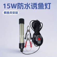 LED 15W 12-24Vͨ 126   ˮ ˮ
