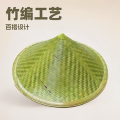 竹製帽子、青竹笠、ダンス用笠、道具、草編み大つば帽子、多用途竹編工芸品