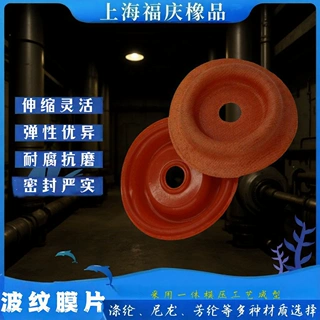 厂家供应定制氟胶异形彩色夹布膜片 耐高温耐老化耐腐 專業供應