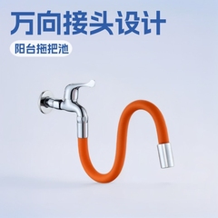 蛇口延長パイプ、バルコニー用モップ池万向ジョイント、モップ池延長万向パイプ、メーカー直販
