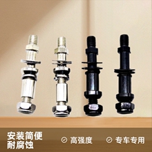 摩托车改装配件哈雷车专用后视镜转换螺丝8MM车子转换螺丝配件