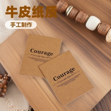 欧美复古风牛皮纸手链手串饰品包装卡祝福英文字母配饰卡片批发