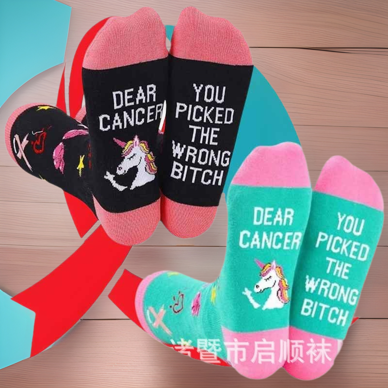 New in stock European and American Cross-border Amazon Cotton High Tube Floor Socks Letter Jacquard Socks Men and Women Casual Fashionable Socks