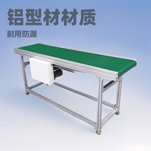 传送带分拣物流升降铝型材快递生产线输送机提升机装卸货定制