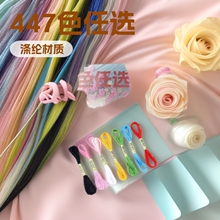 ʮ�ֽ���֧���S�����l 447ɫ���x 8�׶�N��]��447ʮ�ֽ���