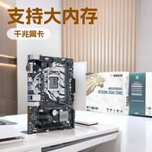 适用于Asus/华硕B250M-D5H/SMB台式机主板LGA1151针脚DDR4处理器