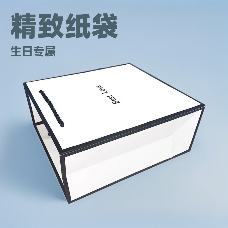 Gift Bag Holiday Birthday Gift Tote Bag Gift High Gauge Fine Paper Clothes Bag Artistic bouquet Packaging Gift Bag Holiday Birthday Gift Tote Bag Gift High Gauge Fine Paper Clothes Bag Artistic bouquet Packaging