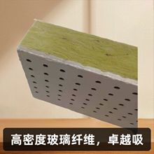 机房墙面装饰穿孔硅酸钙吸音板 石膏穿孔复合吸音板 厂家加工降噪
