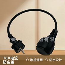 �����ˮ�Դ�� �WҎ��о16A H05VV-F ��ʽ��ĸ���厧���m�w