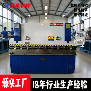 【辰昊】淄博厂家直销WC67Y-80T*2500 小型简易数控液压折弯机