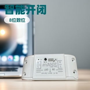 LoRaWAN smart socket scheme switch on-off path device supports NFC 868-923MHZ band