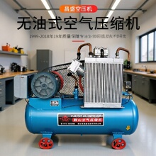 �Չ��C�S�ҹ�������ʽ�Չ��C7.5KW/220v���ʽ�՚≺�s�C