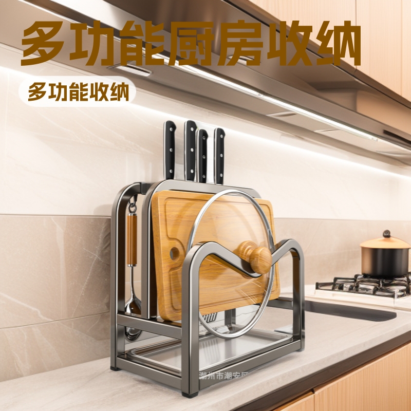 刀具架厨房多功能刀座刀架多功能砧板锅盖勺子置物架沥水收纳刀架