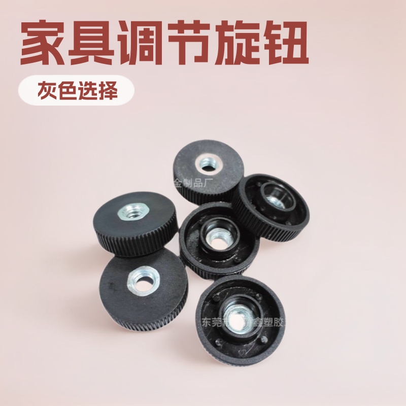 厂家26#1/4不锈钢英制直纹塑料旋钮 塑胶旋钮 家具调节旋钮