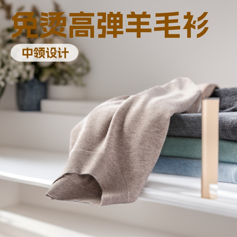 Woolen demi-season thin sweater for work and office