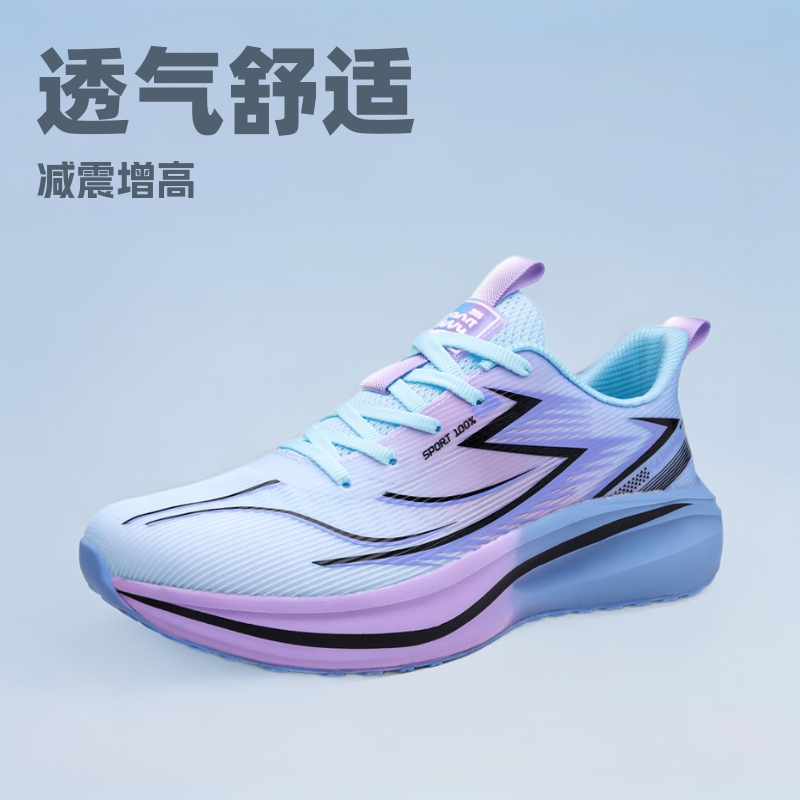 Running sneakers