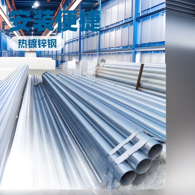 自来水管铁管消防钢材穿线管镀锌钢管工程供水热镀锌圆管耐腐蚀