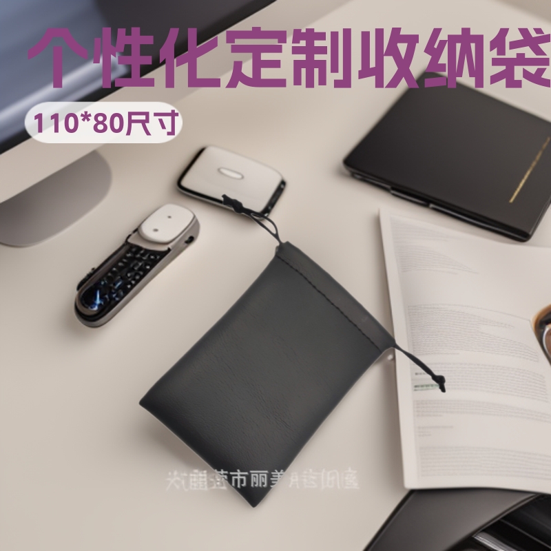 厂家直销 pu收纳袋 礼品耳机拉绳袋可定做各种尺寸PU袋 可印logo