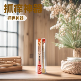 Factory Direct Sales Self-Massage Tool for Scratching Itchiness, Natural Wood Back Scratcher