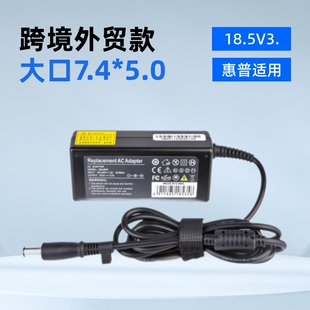 �S���m�û���HP�Pӛ���Դ�m����18.5V3.5A7.4*5.0�������Xֱ��
