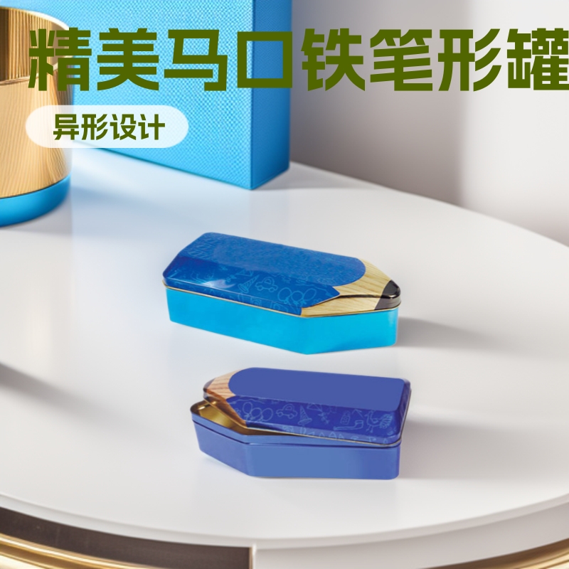 源头厂家 优惠供应精美马口铁ML-071笔形罐(图)
