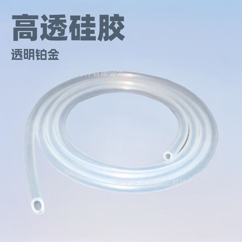 厂家供应硅橡胶国产高透硅胶管沉淀铂金气相胶管