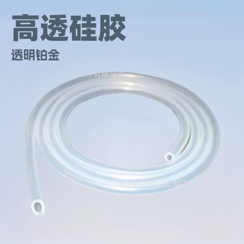 Силиконовая Резина отечественная высокопроницаемая силиконовая трубка осажденная платиновая силиконовая трубка метеорологическая силиконовая уплотнительная лента силиконовая трубка