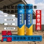 补漏防水防渗屋顶卷材
