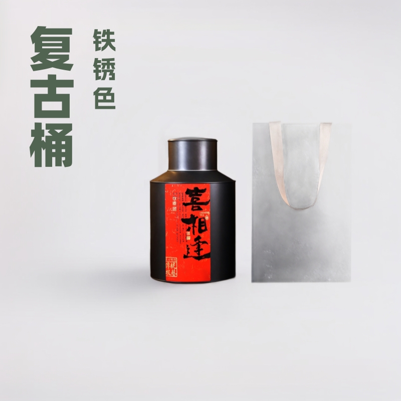 喜相逢复古桶系列2斤装茶叶罐久福茶叶包装定 制免费设计