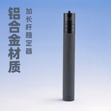 飞宇V2延长杆浩瀚大疆智云摄像机稳定器通用加运动相机gopro伸缩