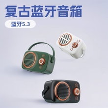 新款复古迷你蓝牙小音箱便携式手提U盘插卡礼品小音响 现货批发