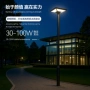 室外太阳能家用小区高杆灯