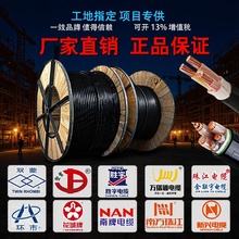 yjv͉ȼ10KV|늾hdpYJY͟ouи߉