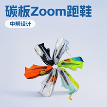 莆田鞋纯原碳板Zoom Alphafly马拉松跑鞋阿尔法3代男女跑步鞋