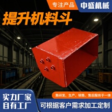 不锈钢矿用料斗1.5立方料斗物料输送NE/TH型不锈钢斗式提升机料斗