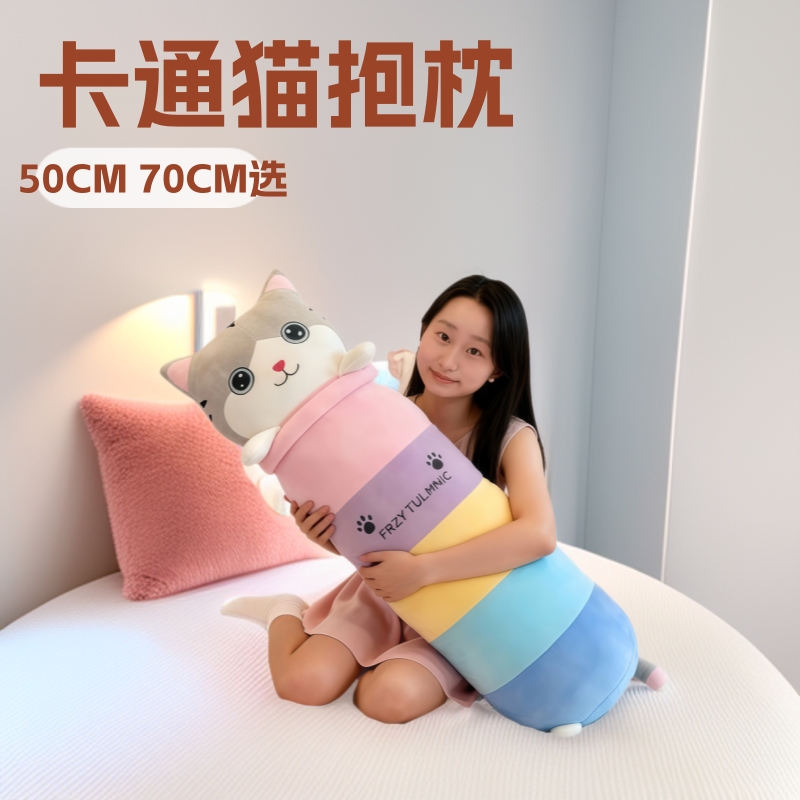 Nuevos juguetes de peluche de gato de dibujos animados muñecas almohada para dormir muñecas de tela grandes regalos de cumpleaños al por mayor