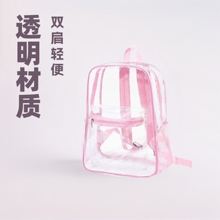 in stock Amazon PVC Backpack Transparent Portable Simple Style Large Capacity Schoolbag Travel Backpack for Men and Women Students