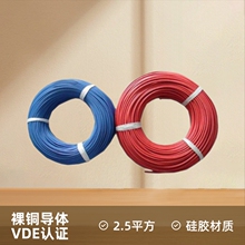 �AԴͨ �S��ֱ�N VDE H05SJ-K ���z������ 2.5ƽ��