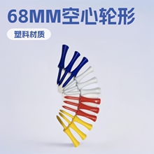 68MM����݆����λ��� �ߠ�����TEE �ߠ������35.41.48.54MM