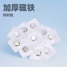 PVC单面隐形磁扣对吸磁石服装箱包磁吸扣圆形15*2包装包胶工艺
