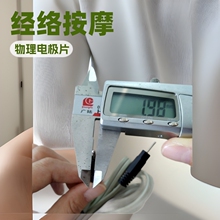 1*12理療電極片按摩貼片批發無紡布電極片經絡按摩器凝膠貼片