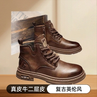 Outdoor Martin Boots for Men, New Autumn and Winter Trendy Leather Shoes, British Style Retro Work Boots, High-Top Lace-Up Shoes for Men
