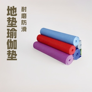 PVC foam floor mat yoga mat fitness mat