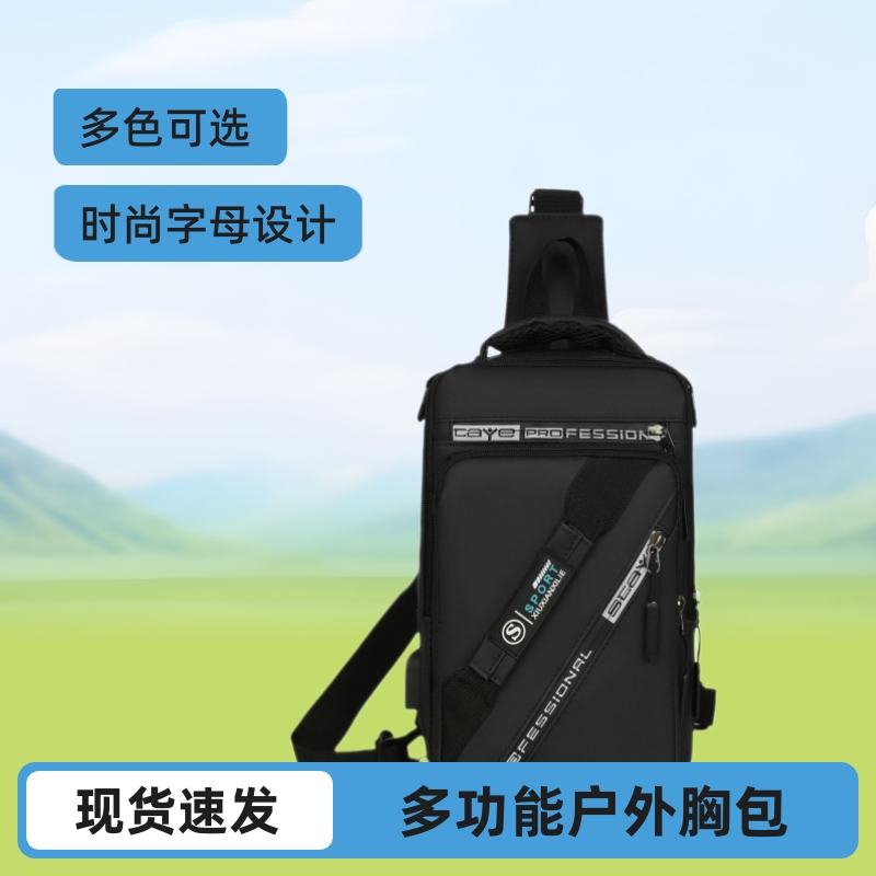 批发新款多功能男士胸包时尚户外运动单肩包个性字母百搭斜跨包包