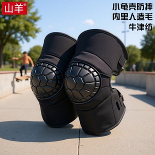 Goat winter wool riding motorcycle kneecap electric car warm leggings men riding women windproof cold-proof windproof cycling