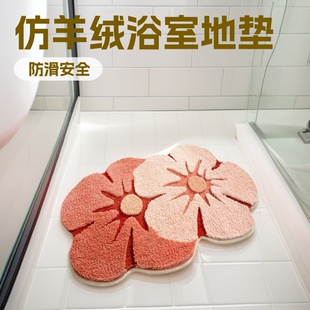 Ins Style Fresh Style Household Imitation Cashmere Floor Mat Absorbent Mat Bathroom Carpet Door Mat Absorbent Non-Slip Floor Mat